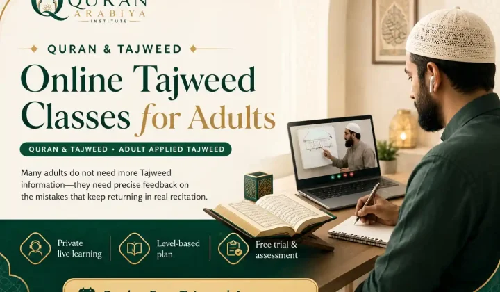 online Tajweed classes - 1