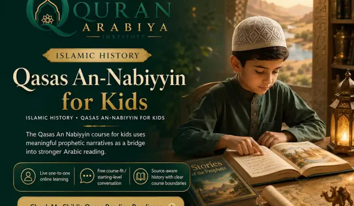 Qasas An Nabiyyin course for kids - 1