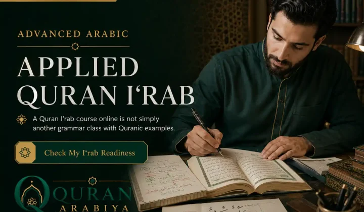 Quran I'rab course online - 1