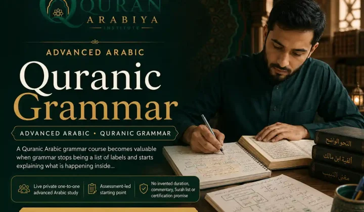 Quranic Arabic grammar course - 1