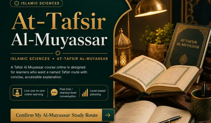 Tafsir Al Muyassar course online - 1