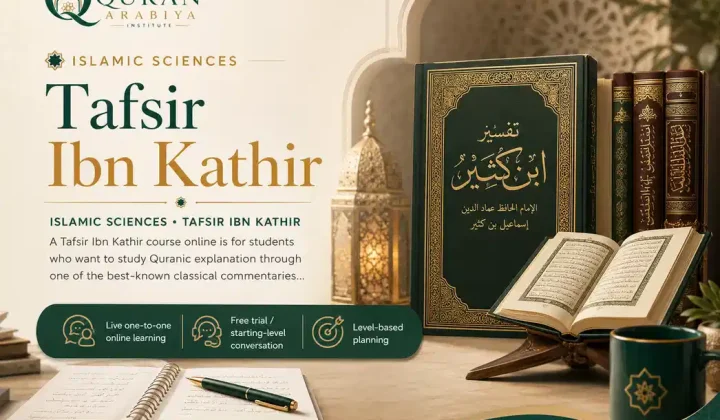 Tafsir Ibn Kathir course online - 1