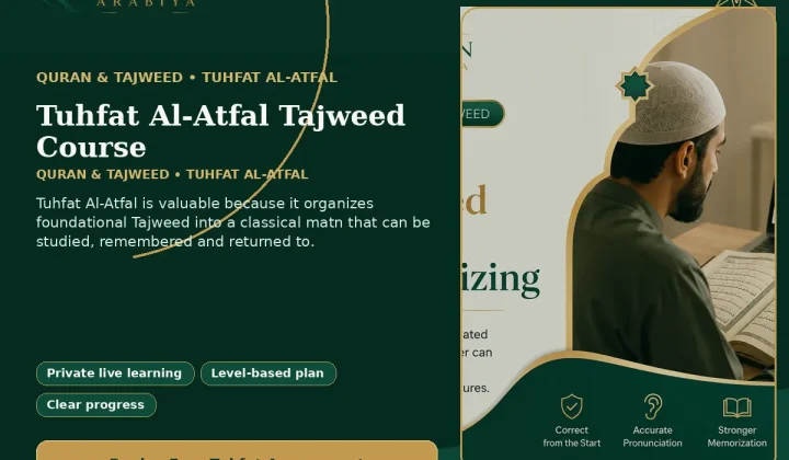 Tuhfat Al Atfal course online - 3